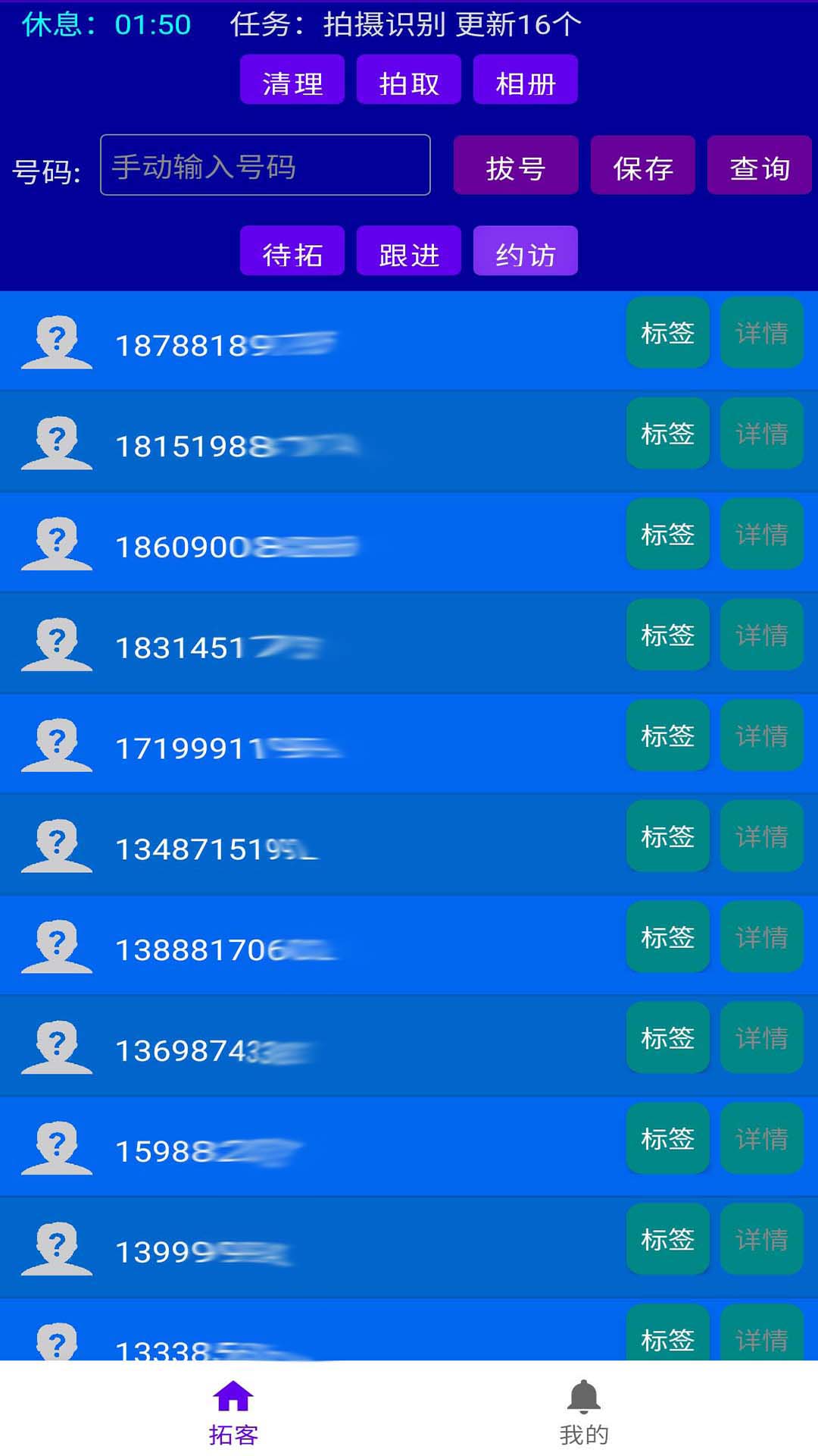 云客YCRM