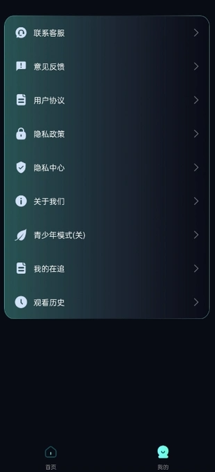 西瓜免费看短剧