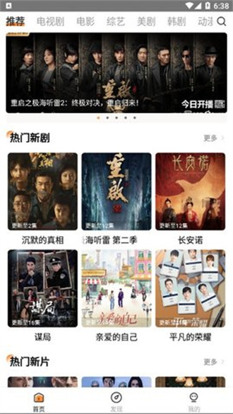 醉拳影视1.0.6