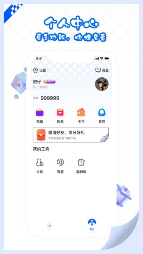 大乐爪最新版 1