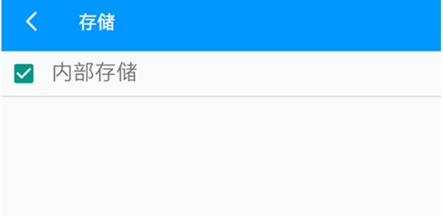 影音先锋去广告去升级