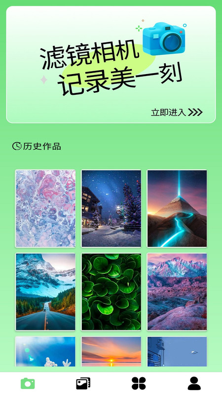 织光相机