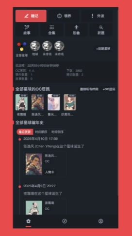 饼次元