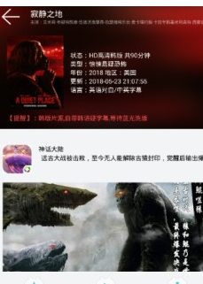 鲨鱼影视纯净版