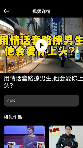 纸飞机密聊