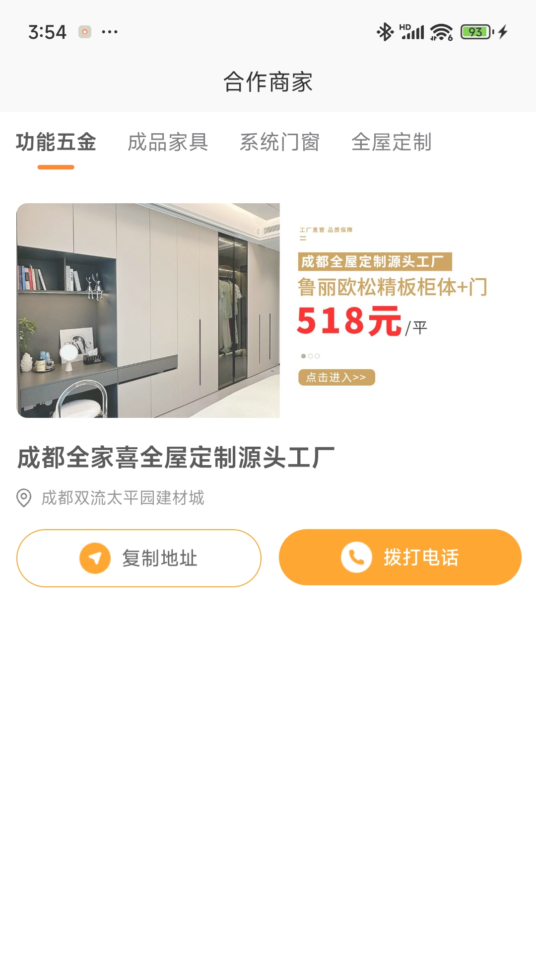 优匠汇