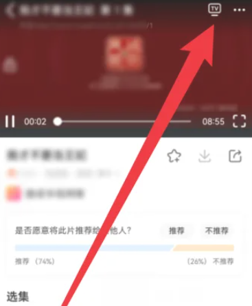 影视仓电视盒子