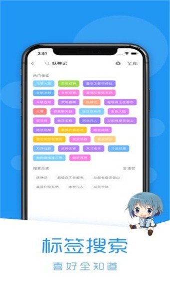 当鸟动漫去广告版
