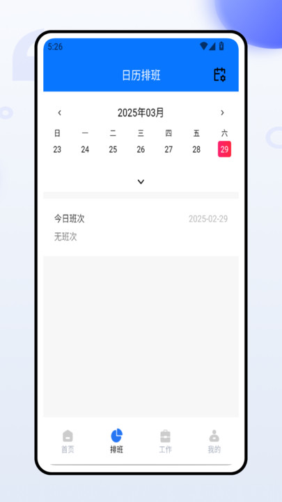 云客服务