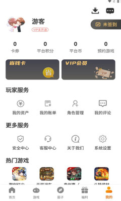 电牛游戏