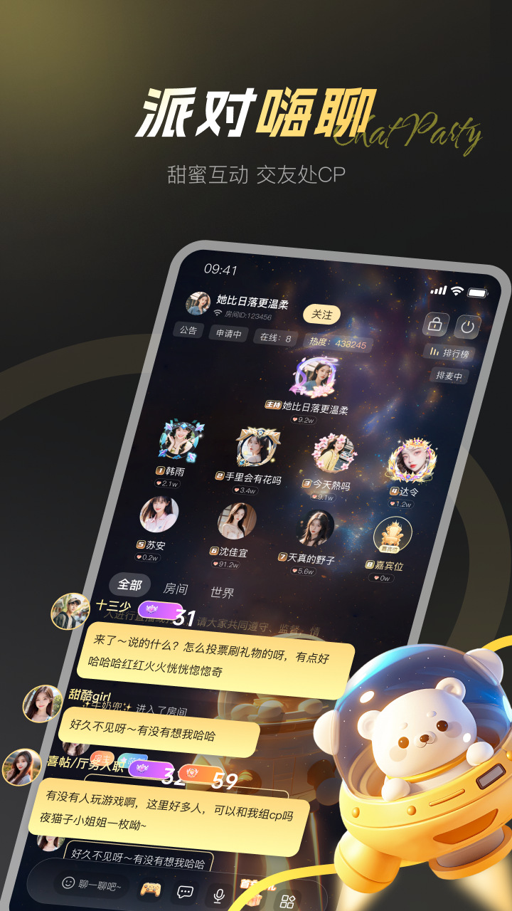 卡卡星球