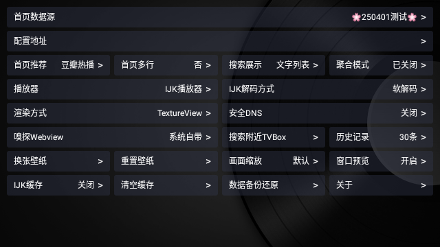 疾影