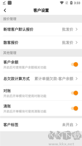 快批图片5