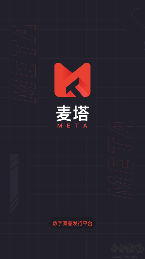 麦塔app