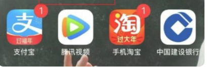 腾讯视频永久vip版