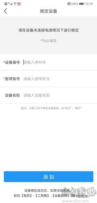 魔镜慧眼app手机版