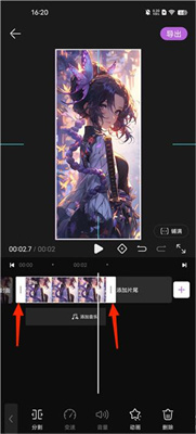 花瓣剪辑手机版