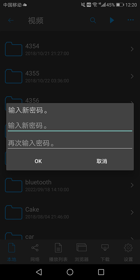 nplayer tv版