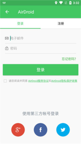 AirDroid Cast免费版