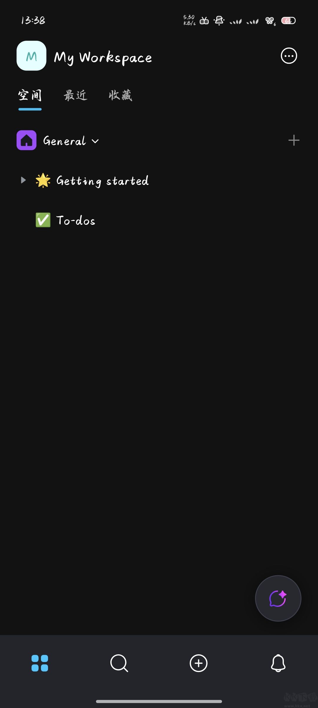 AppFlowy中文版