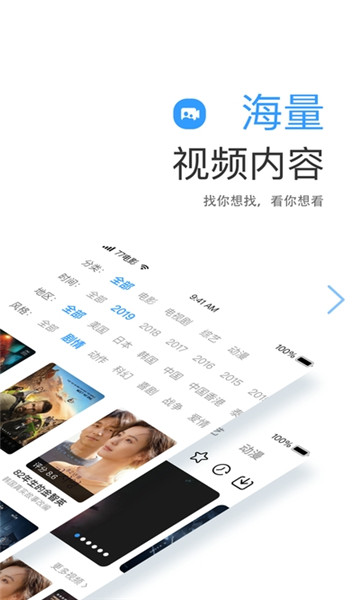 七七影视大全绿色无病毒