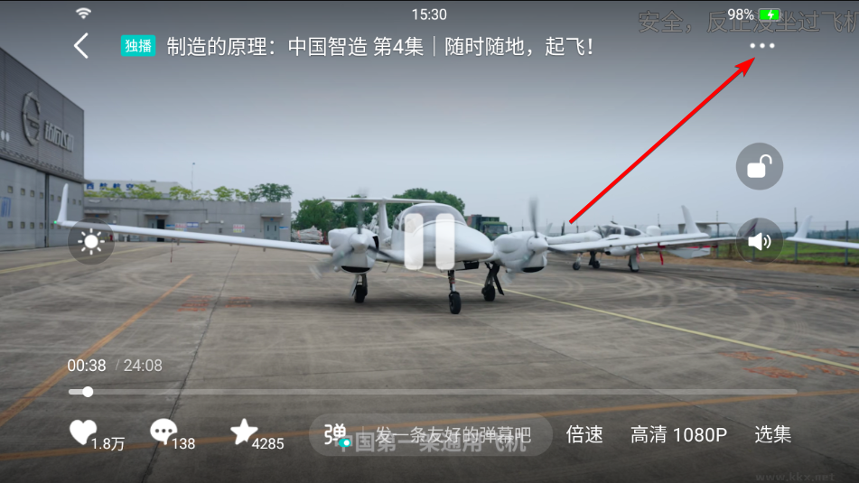 抖音精选最新版