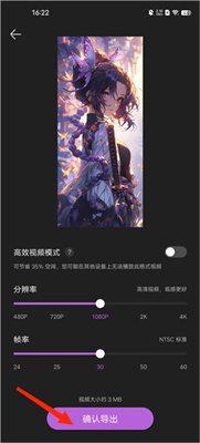 花瓣剪辑手机版