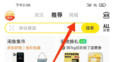 手工活