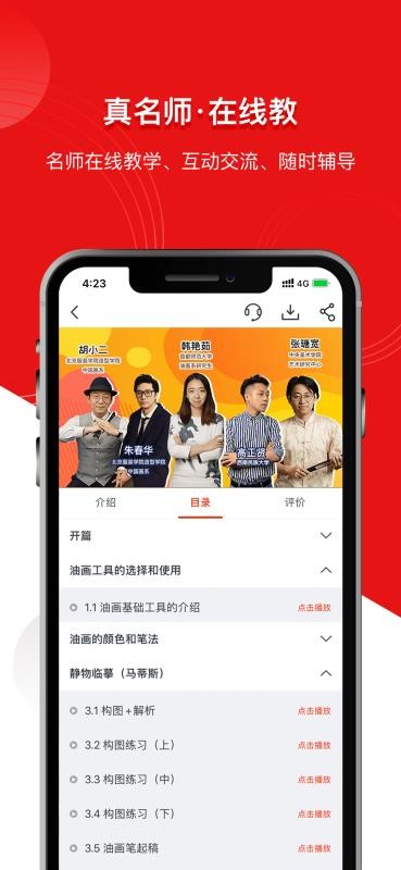 艺库
