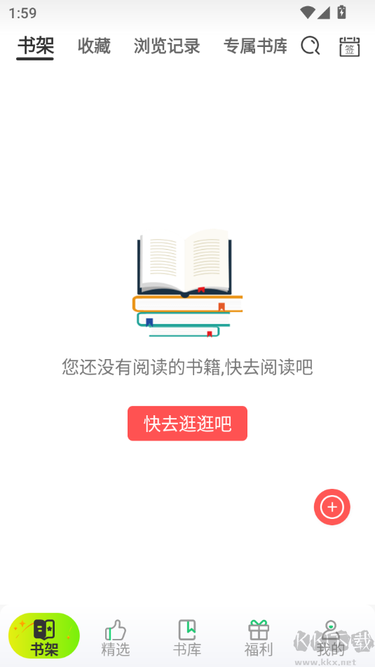 飞卢小说手机版