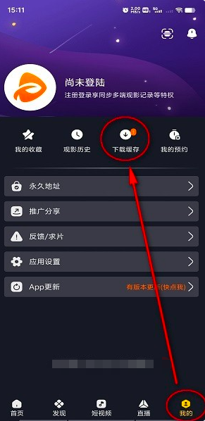 可可影视最新版