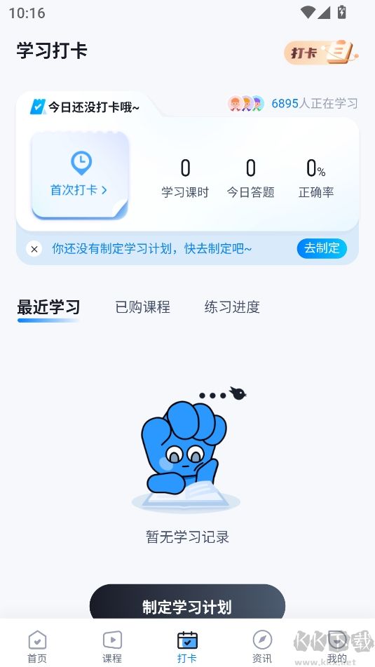 三支一扶考试聚题库