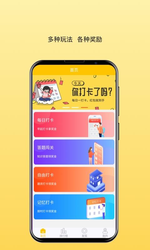 智加加