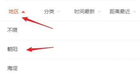 手工活
