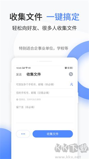文叔叔正版