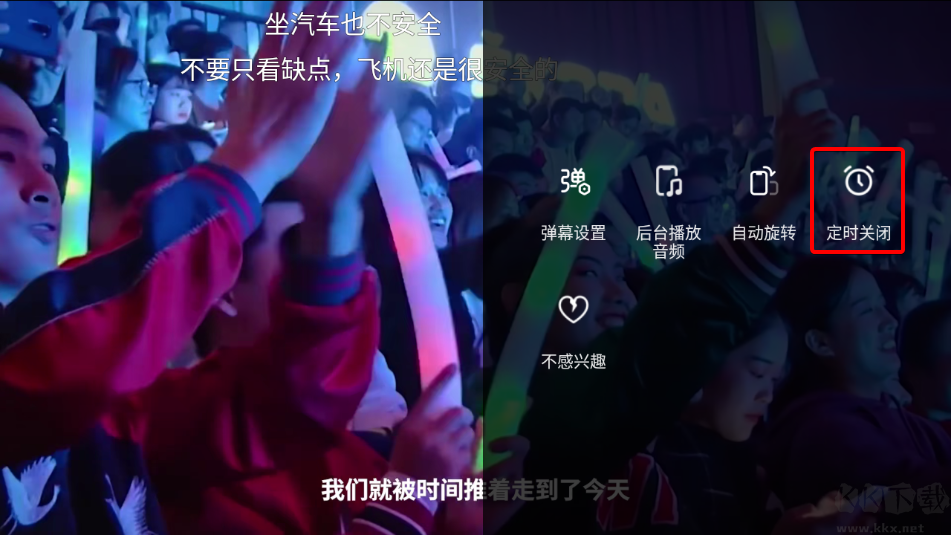抖音精选最新版