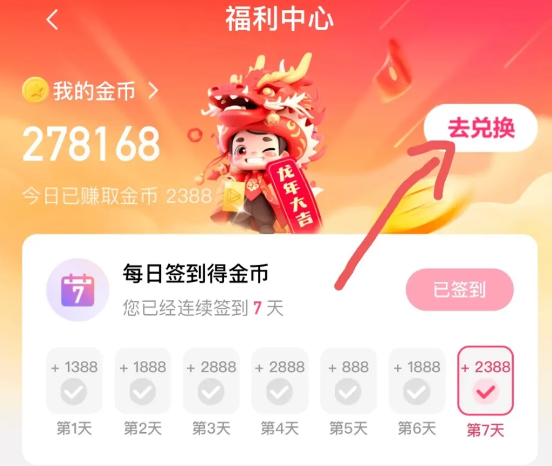 腾讯视频永久vip版