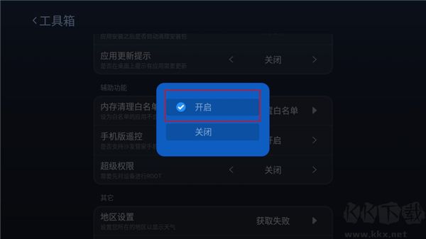 沙发管家HDapp