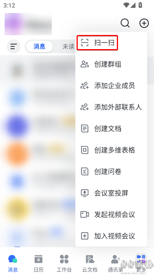 飞书安卓版