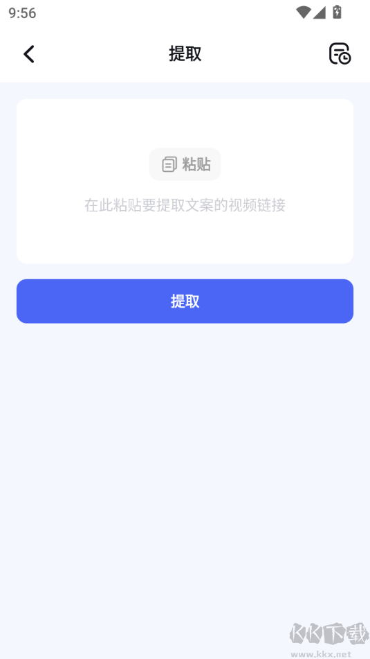 水印宝去水印软件