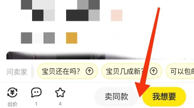 手工活