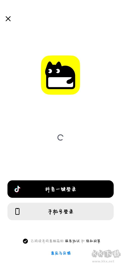 猫箱(AI)app手机版版