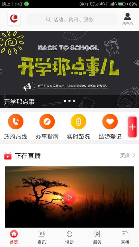 北京朝阳