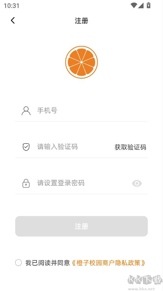 橙子校园商户端