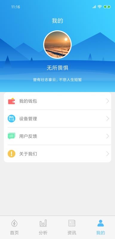 米小丫