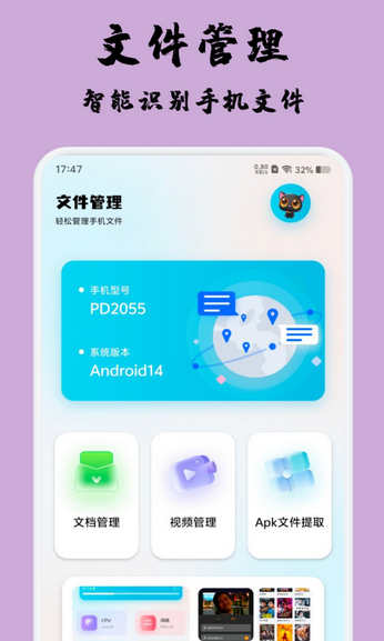 磁力宝