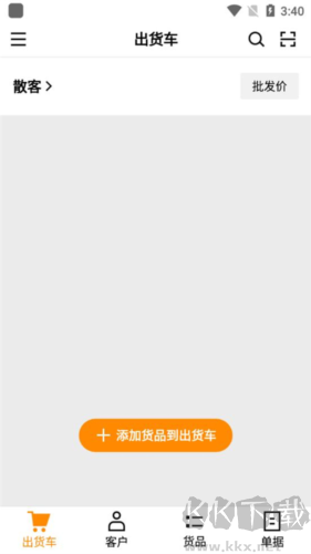 快批图片3