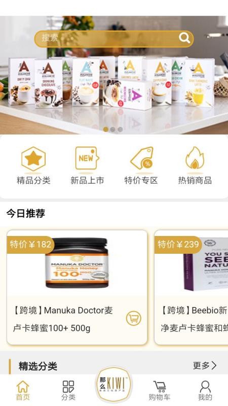 那么KIWI