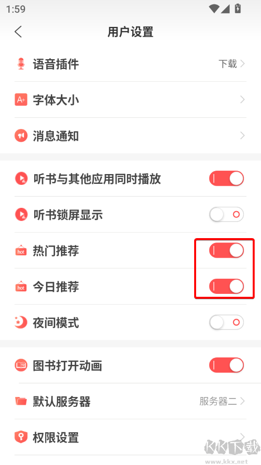 飞卢小说手机版