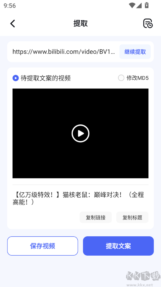 水印宝去水印软件